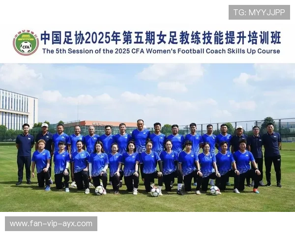 俱乐部提升青训师资吸引优秀教练加盟