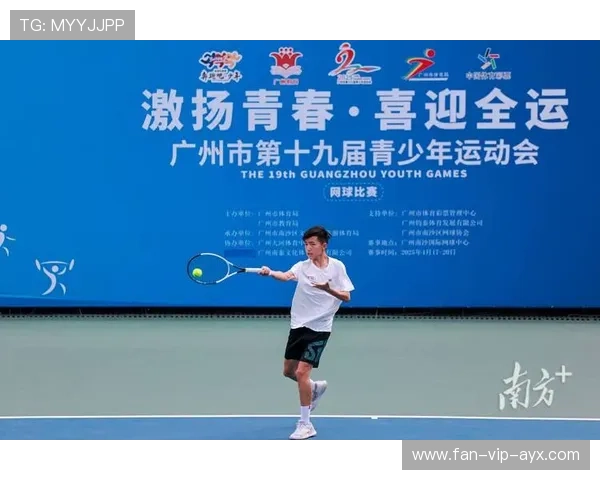网球联盟推动青少年赛事与学校体育融合试点，网球青少年赛事体系